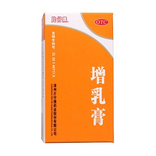 增乳膏(150g)