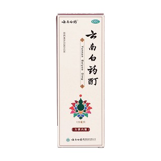 云南白藥酊價(jià)格