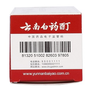 云南白藥酊功效作用廠家