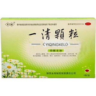 一清顆粒(永壽)