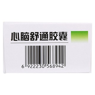 心腦舒通膠囊價格 心腦舒通膠囊價格