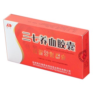 三七養(yǎng)血膠囊