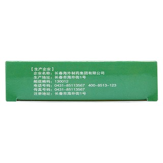 復方青黛片(自清) 復方青黛片(自清)