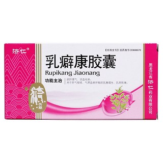 乳癖康膠囊價(jià)格 乳癖康膠囊價(jià)格
