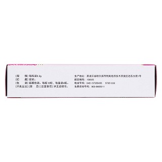 乳癖康膠囊(0.3g*40粒/盒) 乳癖康膠囊(0.3g*40粒/盒)