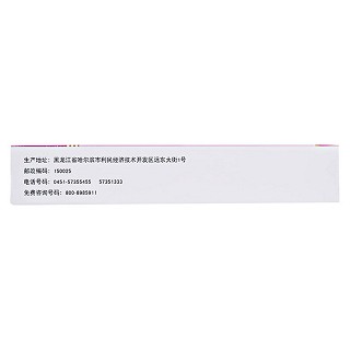 乳核內(nèi)消膠囊(濟(jì)仁)