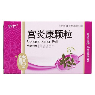 宮炎康顆粒價格 宮炎康顆粒價格