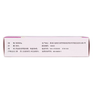 宮炎康顆粒(9g*8袋) 宮炎康顆粒(9g*8袋)