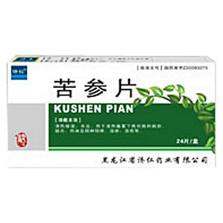 苦參片(薄膜衣) 苦參片(薄膜衣)
