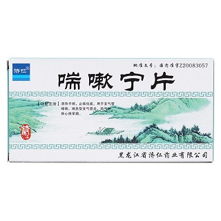 喘嗽寧片價格 喘嗽寧片價格