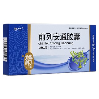 前列安通膠囊(濟(jì)仁)
