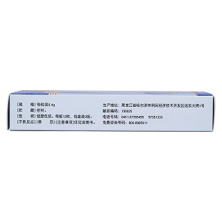 前列安通膠囊(0.4g*36粒/盒) 前列安通膠囊(0.4g*36粒/盒)