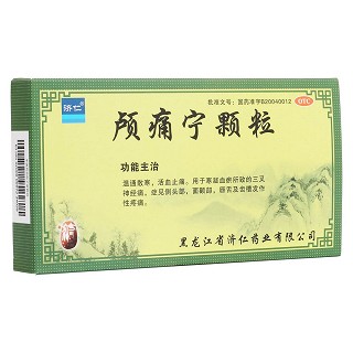 顱痛寧顆粒(濟(jì)仁)