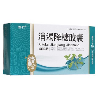 消渴降糖膠囊(濟仁) 消渴降糖膠囊(濟仁)
