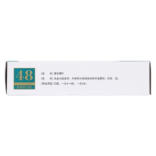 消渴降糖膠囊(0.3g*48粒/盒) 消渴降糖膠囊(0.3g*48粒/盒)