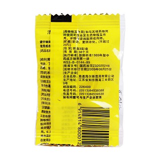 清涼油價格
