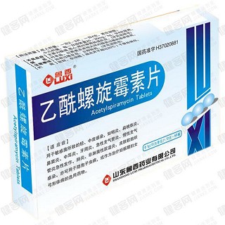 乙酰螺旋霉素片(魯西)