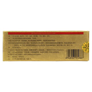 雄起裝價(jià)格 雄起裝價(jià)格