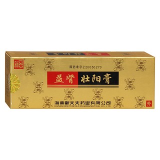雄起裝(白云山) 雄起裝(白云山)