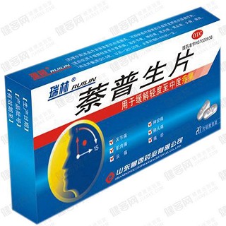 萘普生片(魯西)