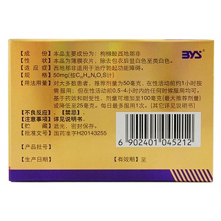 堅挺延時裝價格 堅挺延時裝價格