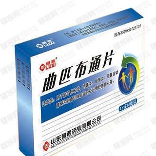 曲匹布通片(魯西)