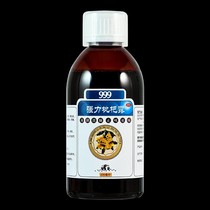 強(qiáng)力枇杷露(999)