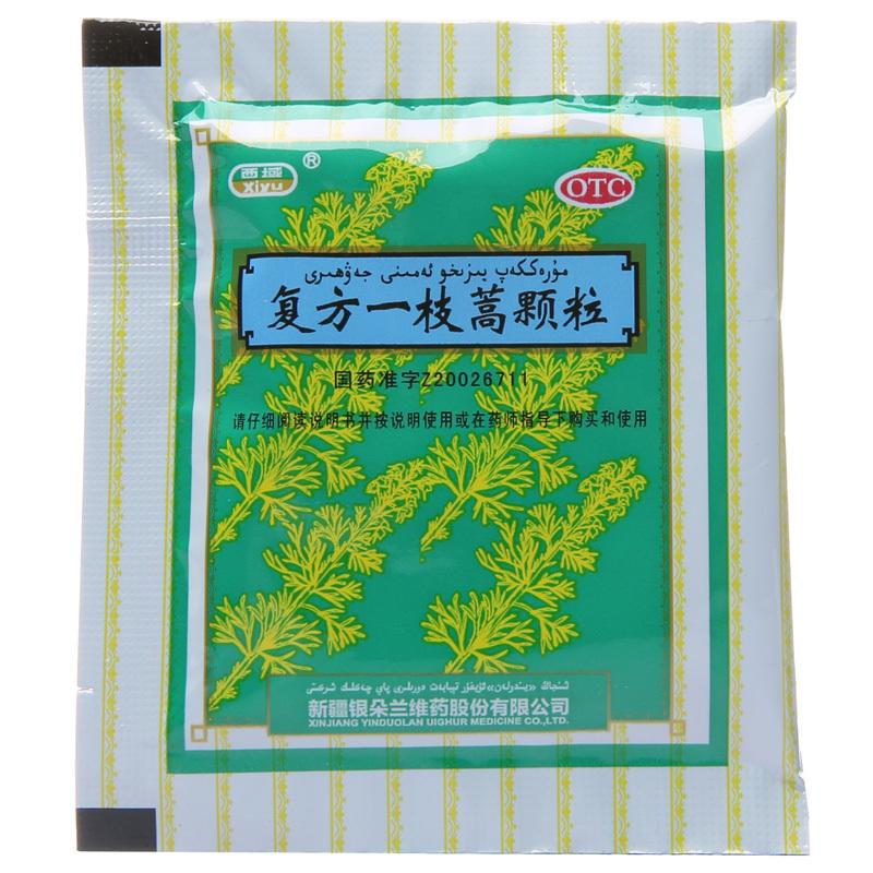 復(fù)方一枝蒿顆粒(10g*6袋)