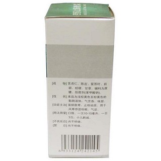 杏蘇止咳糖漿價格 杏蘇止咳糖漿價格