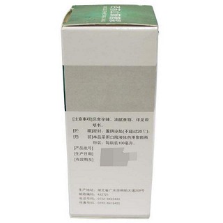 杏蘇止咳糖漿(廣仁) 杏蘇止咳糖漿(廣仁)