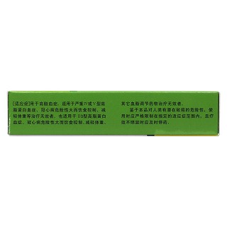 吉非羅齊膠囊(0.3g*10s*2板) 吉非羅齊膠囊(0.3g*10s*2板)