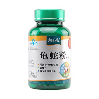 朗力福龜蛇粉 朗力福龜蛇粉