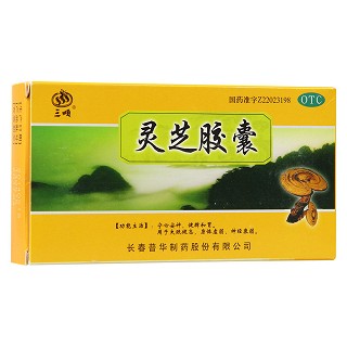 靈芝膠囊(三順)