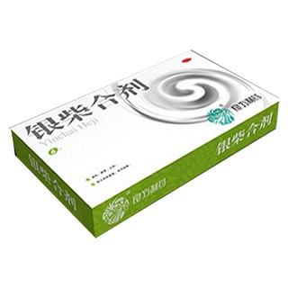 銀柴合劑(良方) 銀柴合劑(良方)