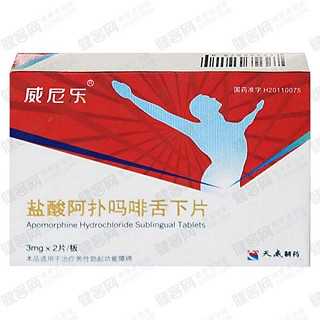 強腎禮包2功效作用廠家 強腎禮包2功效作用廠家