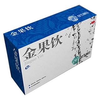 金果飲(良方)
