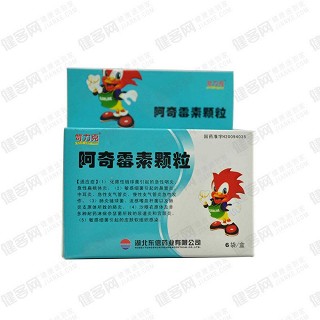 阿奇霉素顆粒