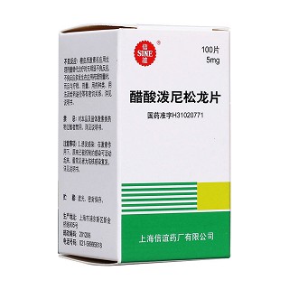 醋酸潑尼松龍片