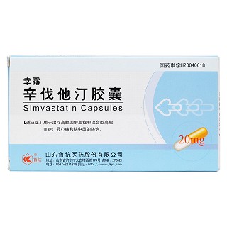 辛伐他汀膠囊價格 辛伐他汀膠囊價格