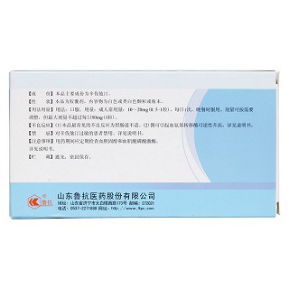 辛伐他汀膠囊(幸露) 辛伐他汀膠囊(幸露)