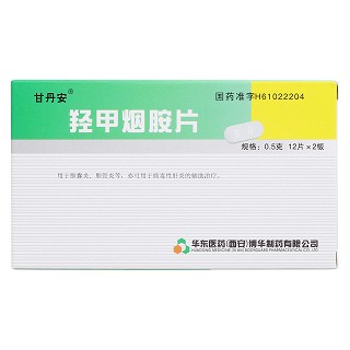 羥甲煙胺片價(jià)格 羥甲煙胺片價(jià)格