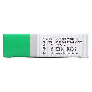 羥甲煙胺片功效作用廠家 羥甲煙胺片功效作用廠家