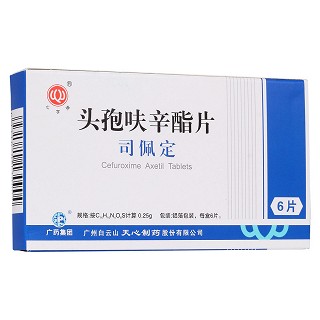 頭孢呋辛酯片(白云山) 頭孢呋辛酯片(白云山)