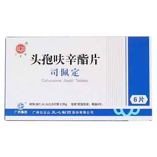 頭孢呋辛酯片價(jià)格 頭孢呋辛酯片價(jià)格