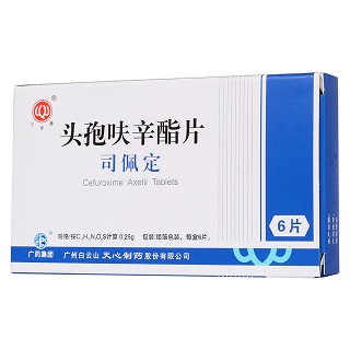頭孢呋辛酯片(白云山) 頭孢呋辛酯片(白云山)