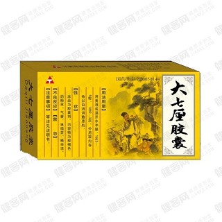 大七厘膠囊(昂泰) 大七厘膠囊(昂泰)