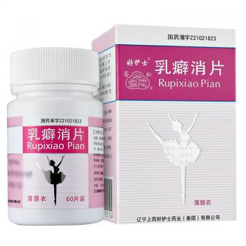 乳癖消片(蒼松) 乳癖消片(蒼松)