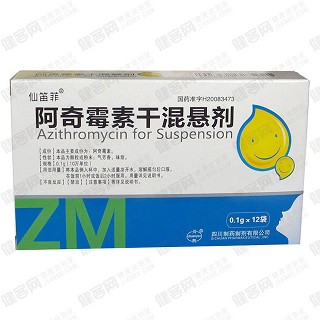 阿奇霉素干混懸劑(仙笛菲) 阿奇霉素干混懸劑(仙笛菲)