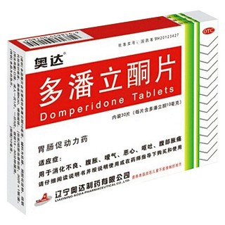 多潘立酮片(奧達(dá))