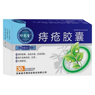 痔瘡膠囊 (天泰) 痔瘡膠囊 (天泰)